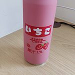 Kawaii Fruity Can Bottle
