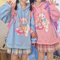 Pochmurne bluzy z kapturem Kawaii Bunny Bear Kawaii E Girl