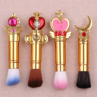 Kawaii Sailor Moon Makeup Borstar Set Ögonbrynsborste kawaii