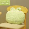 frog-pillow